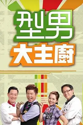 别做朋友